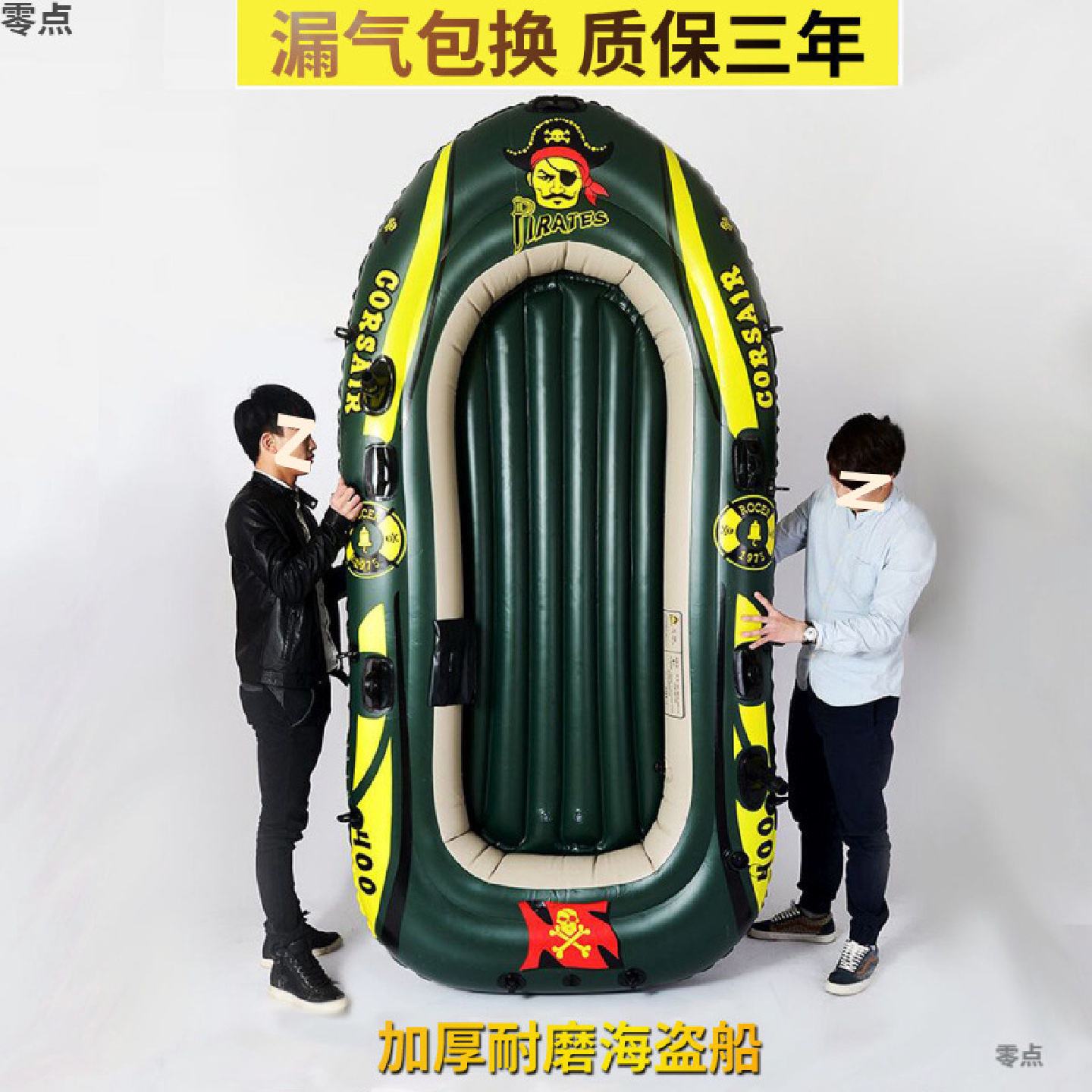 充气船橡皮艇加厚冲锋舟气垫船耐磨皮划艇钓鱼船2人3人4人捕鱼船