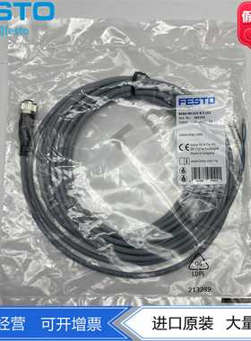 FESTO费斯托连接电缆NEBB-M8G4-P-2.5-LE48066661传感器延长线