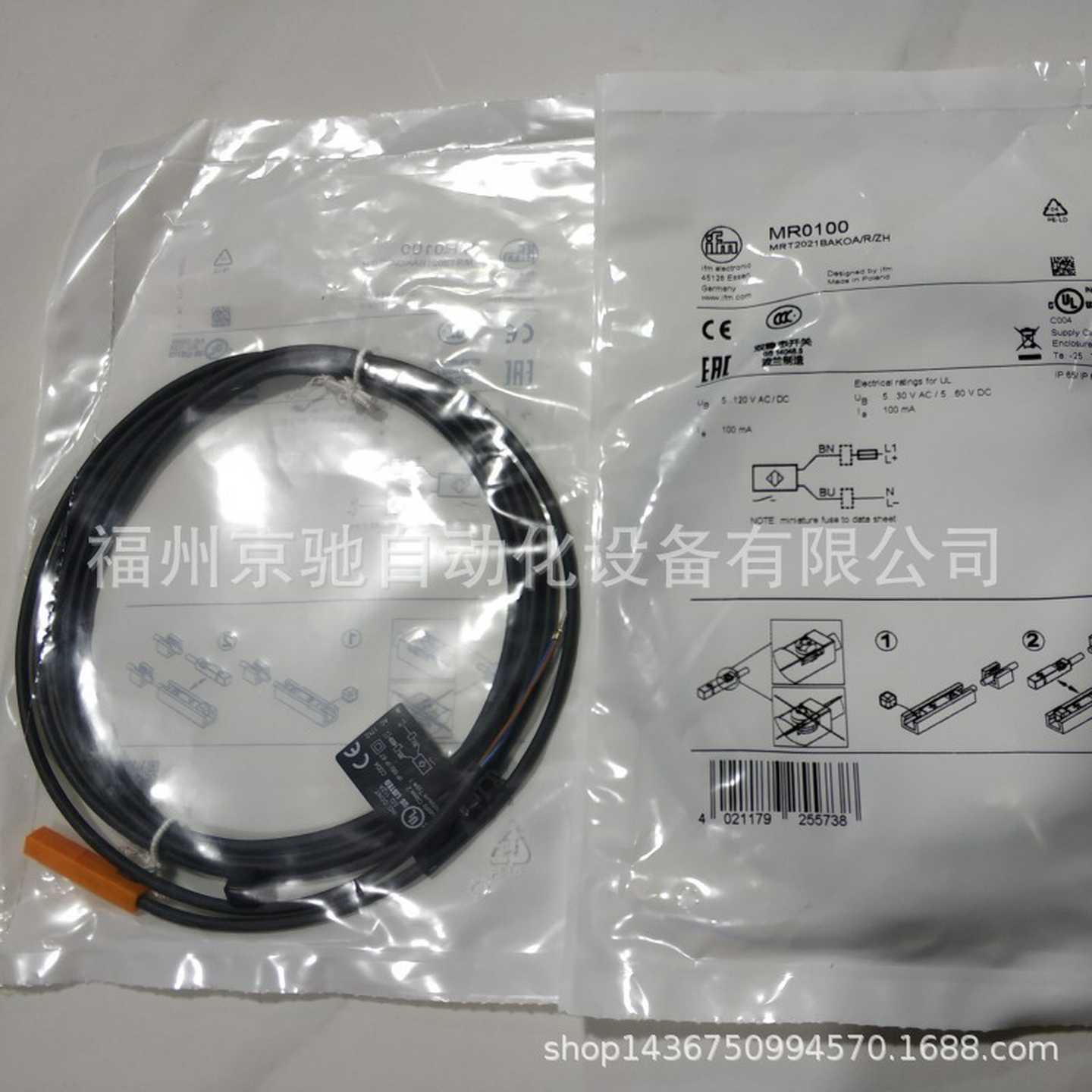 ME5011ME5015ME5016MF5004德国IFhM现货