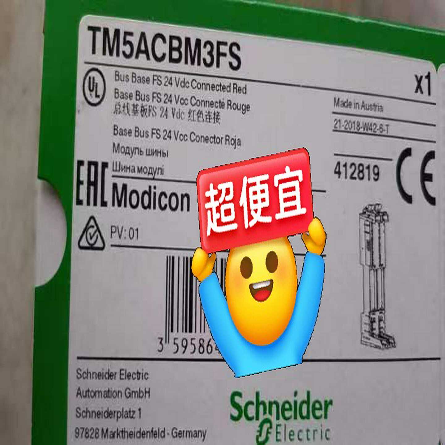 （请询价）TM5ACBM3FS，全新原装模拟量数字模块24V直