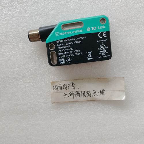 询价/OBT650R201A5IOV31EX倍加福传感器