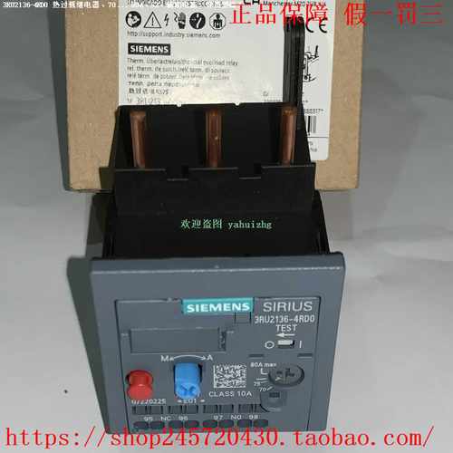 3RU2136-4HD03RU2136-4QD03RU2136-4JD0西门子热继电器