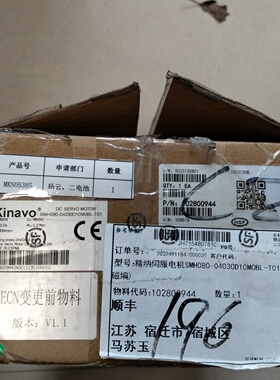 寻IKinavo伺服电机SMH08004030D10MOBL