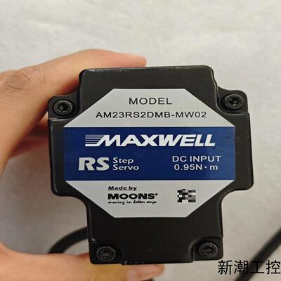 鸣志MAXWELLAM23RS2DMB-MW02DC输入议价商品