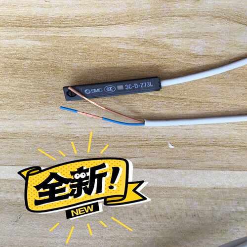 D-Z73L询价