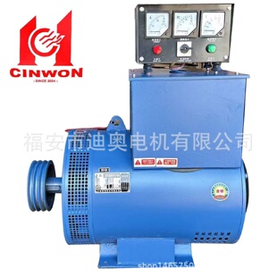 发电机单机有刷STC-50KW三相交流同步发电机双轴承双支点盛华光厂