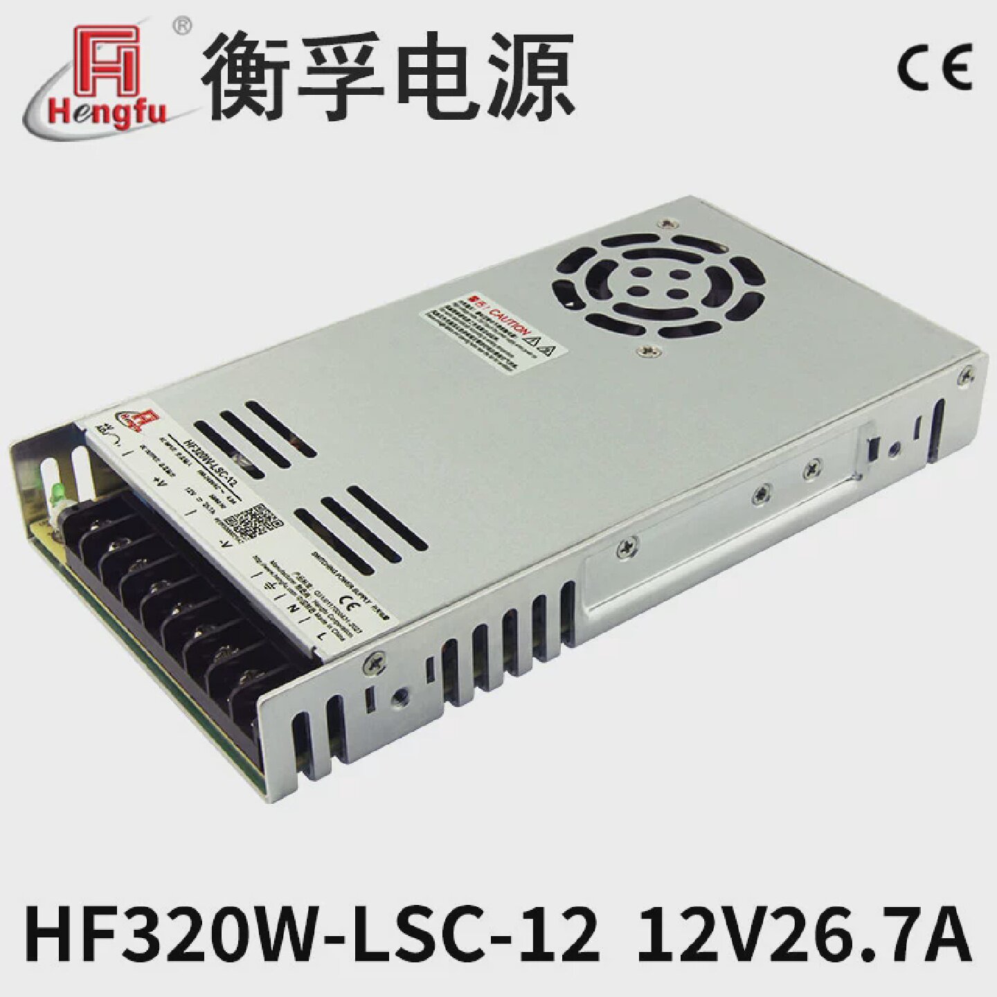 衡孚HF320W-LSC-12直流电源220AC转DC12V变压器大功率PFC开关电源