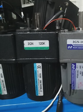 溢价-15W定速电机单相220V速比100120轴径10m