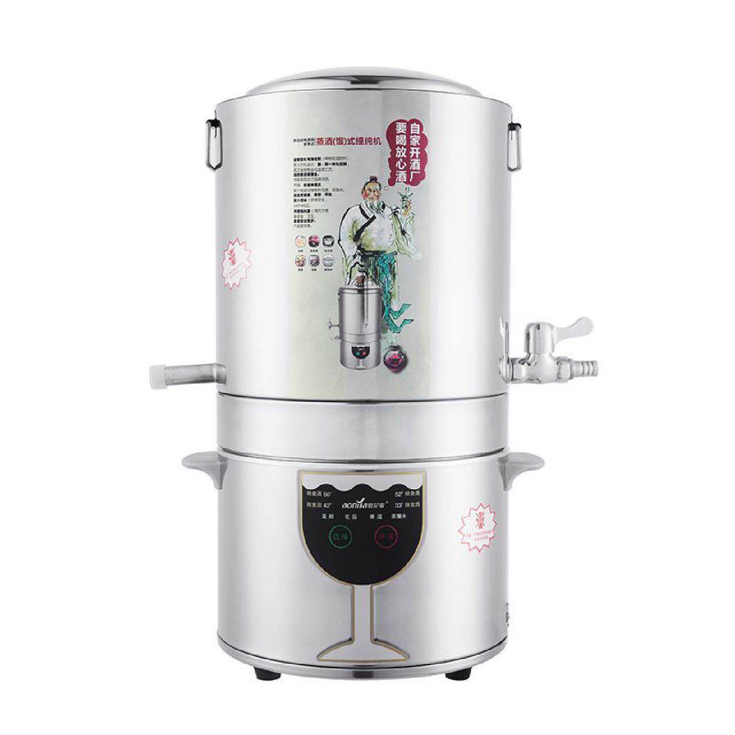 全自动酿酒器家用智能小型玫瑰花纯露机白酒蒸酒器蒸馏机制酒设备