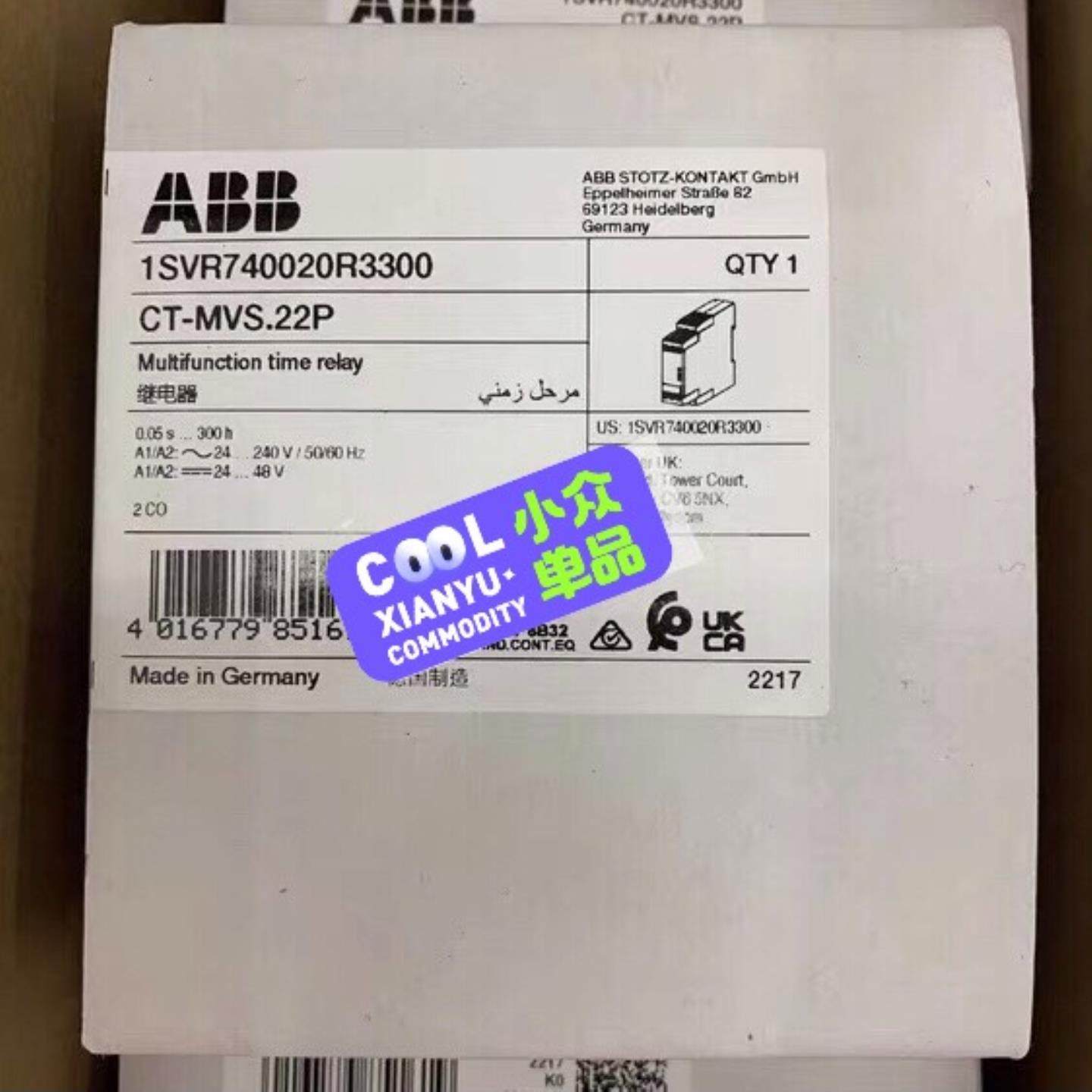 #继电器 ABB时间继电器 CT-MVS.22P 正（佳毅工控）