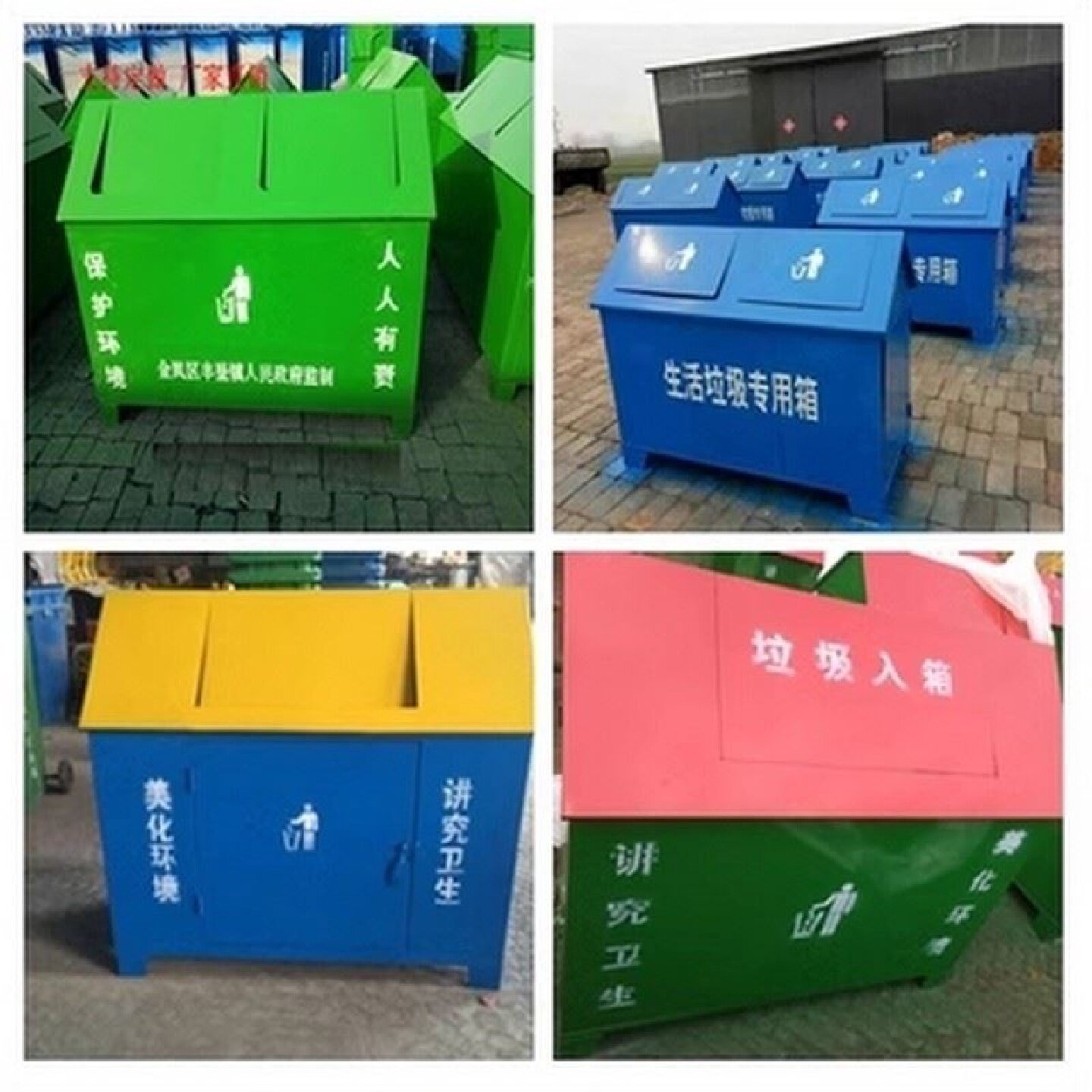 垃圾箱户外保洁屋大型加厚金属垃圾桶环卫防火物业小区铁质垃圾房