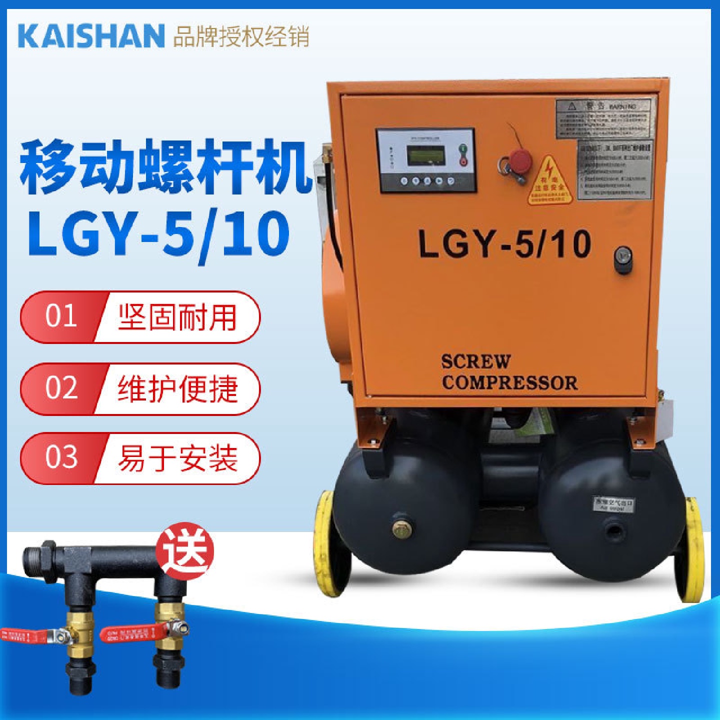 开山双罐系列矿用螺杆机LGY5/8矿用一体式螺杆压缩机移动式压缩机