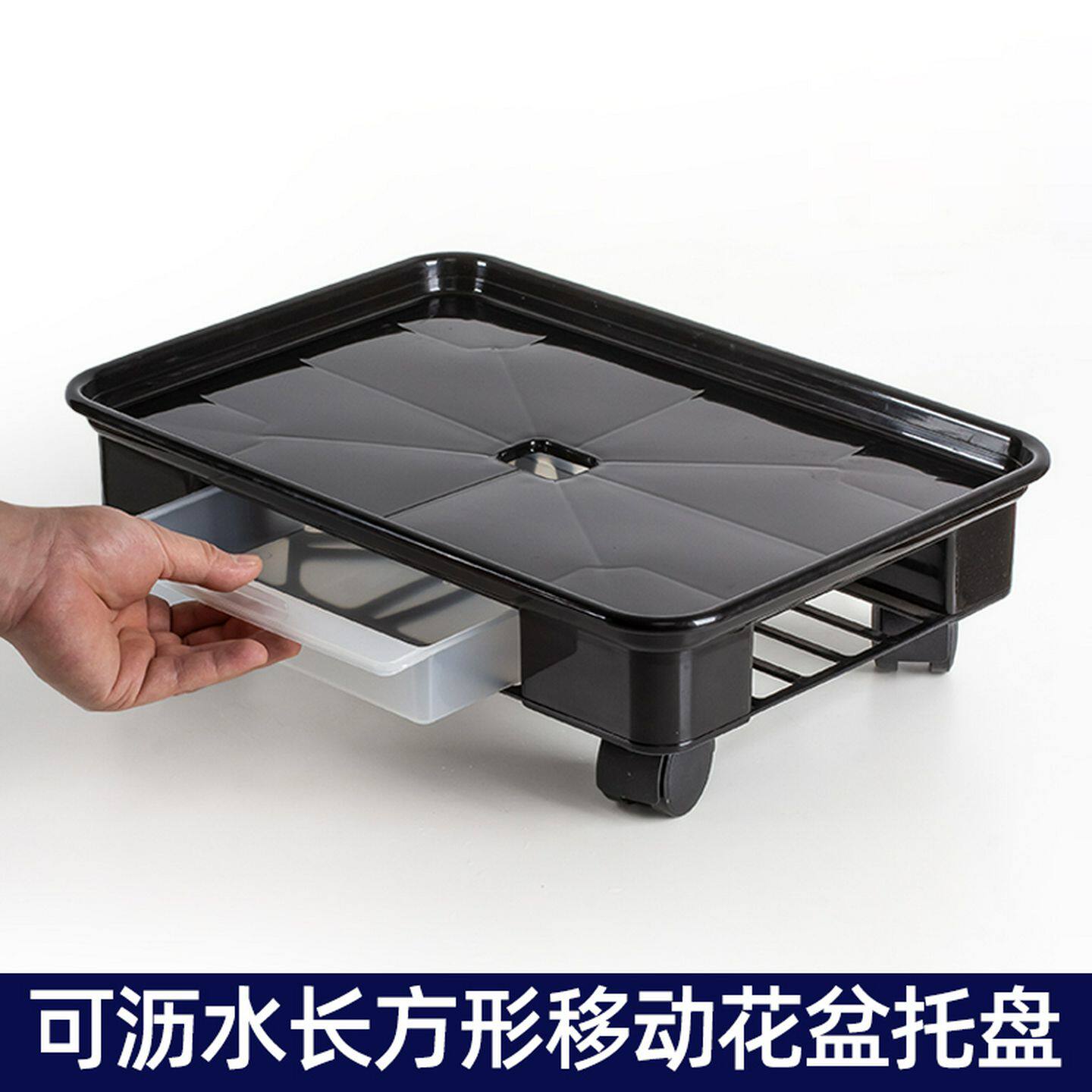 可移动长方形花盆托盘带轮万向轮塑料底座滚轮底盘盆景托接水盘