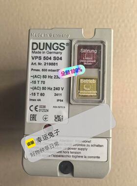 全新原装DUNGS冬斯检漏仪VPS504 S04-议价