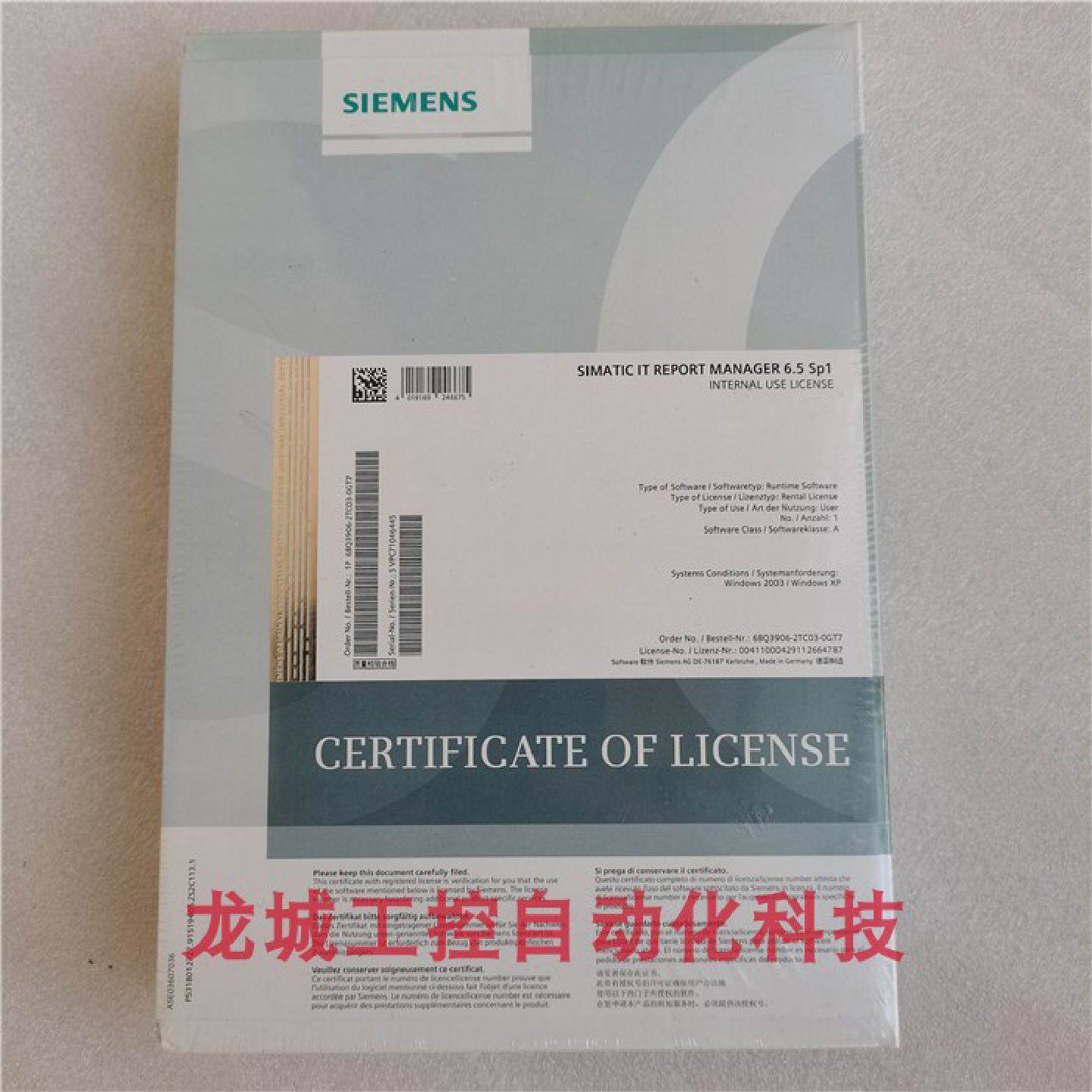 供应全新原装SIEMENS软件解密狗6BQ3906-2TC03-0GT7现货 未开封*