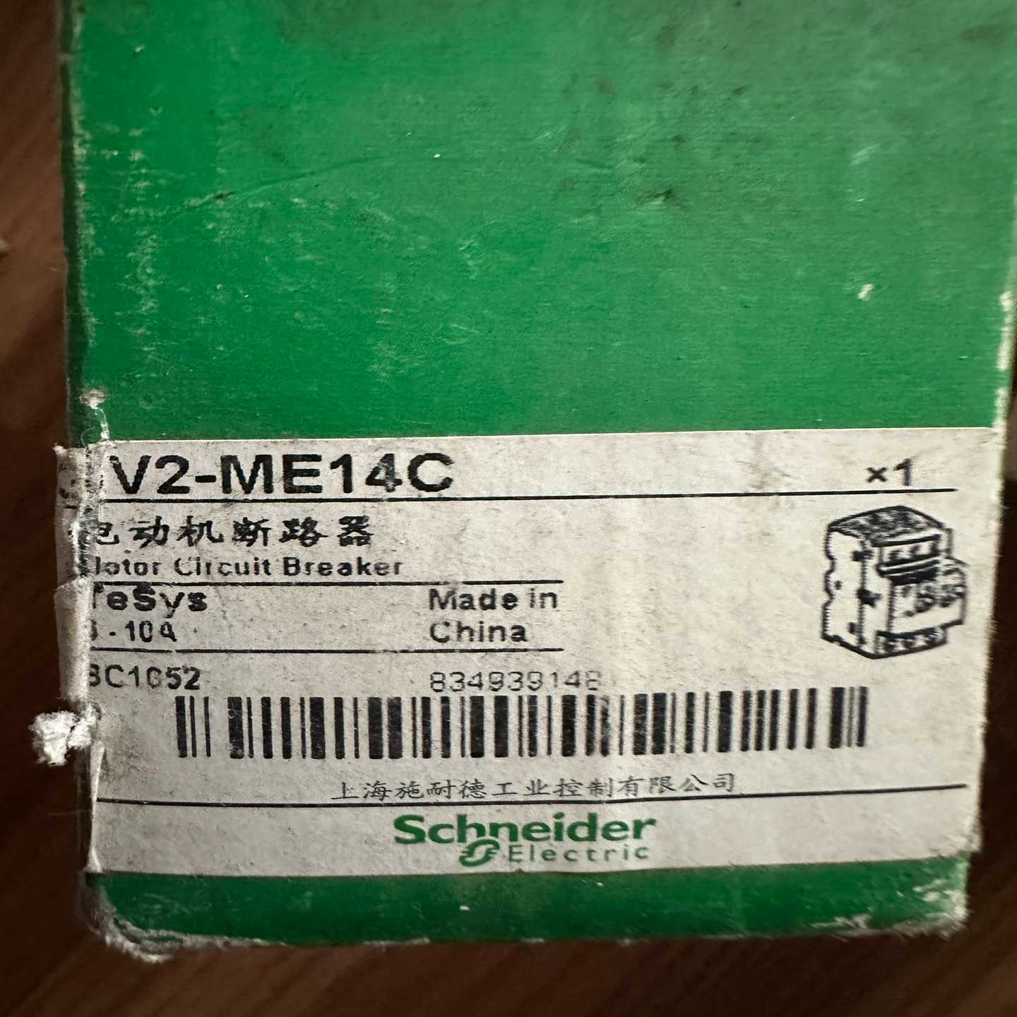 电动机保护断路器马达GV2ME14C/1个，07C/1~询价