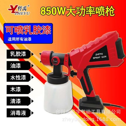 电动喷漆枪无线锂电乳胶漆神器喷涂机家用小型插电喷枪油漆喷壶枪