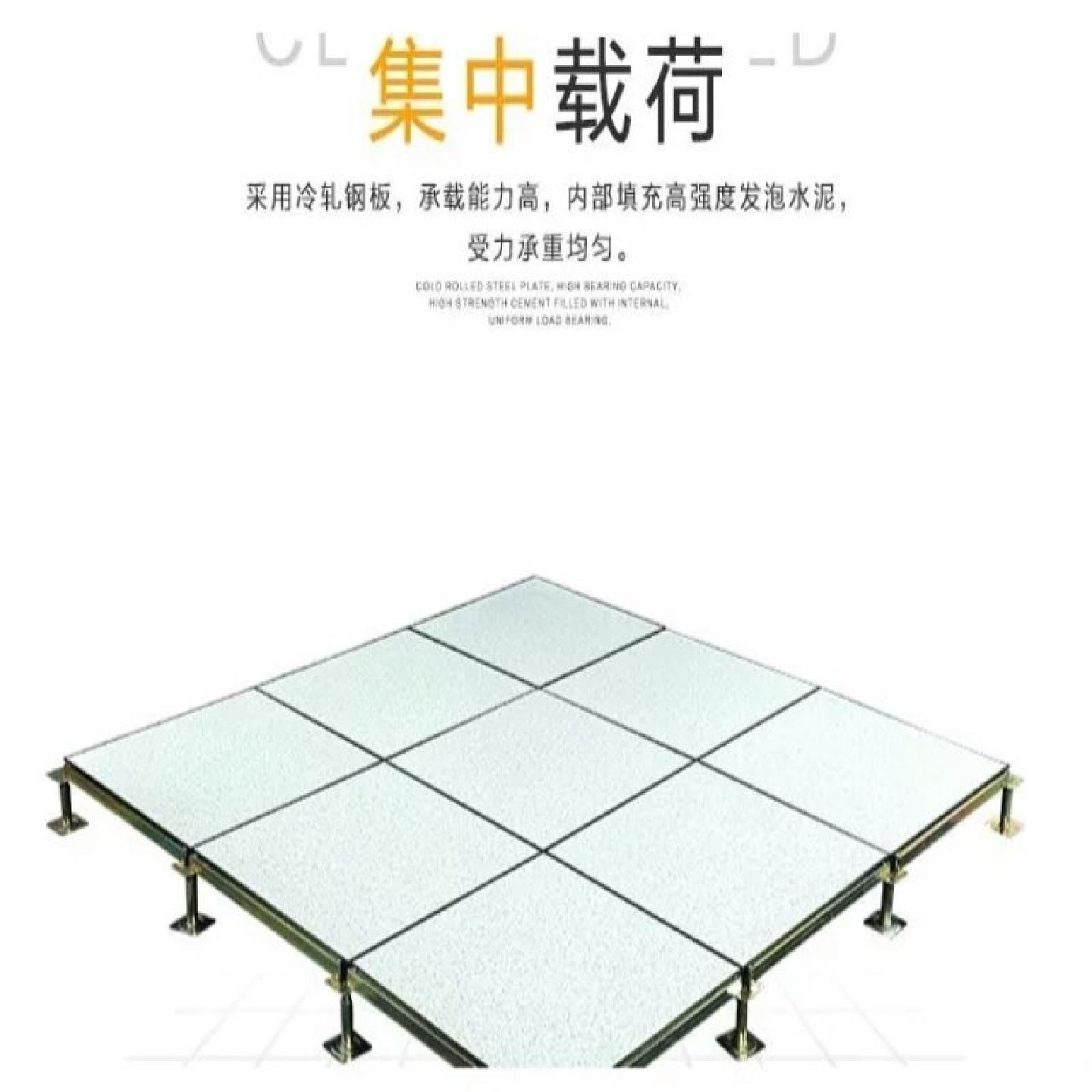 厂家通架空oa网络全钢防静电pvc地板机房墙板通风铝合金陶瓷,工业油品/胶粘/化学/实验室用品,滤纸,淘宝优惠券,粉丝福利购,淘宝优惠卷