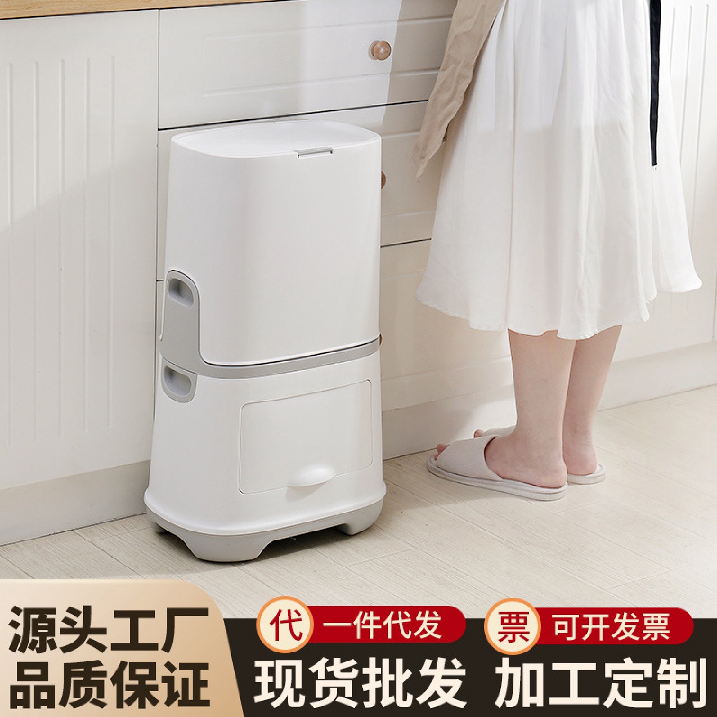 垃圾分类垃圾桶北欧风家用客厅厨房夹缝垃圾筒带盖窄型厕所纸篓