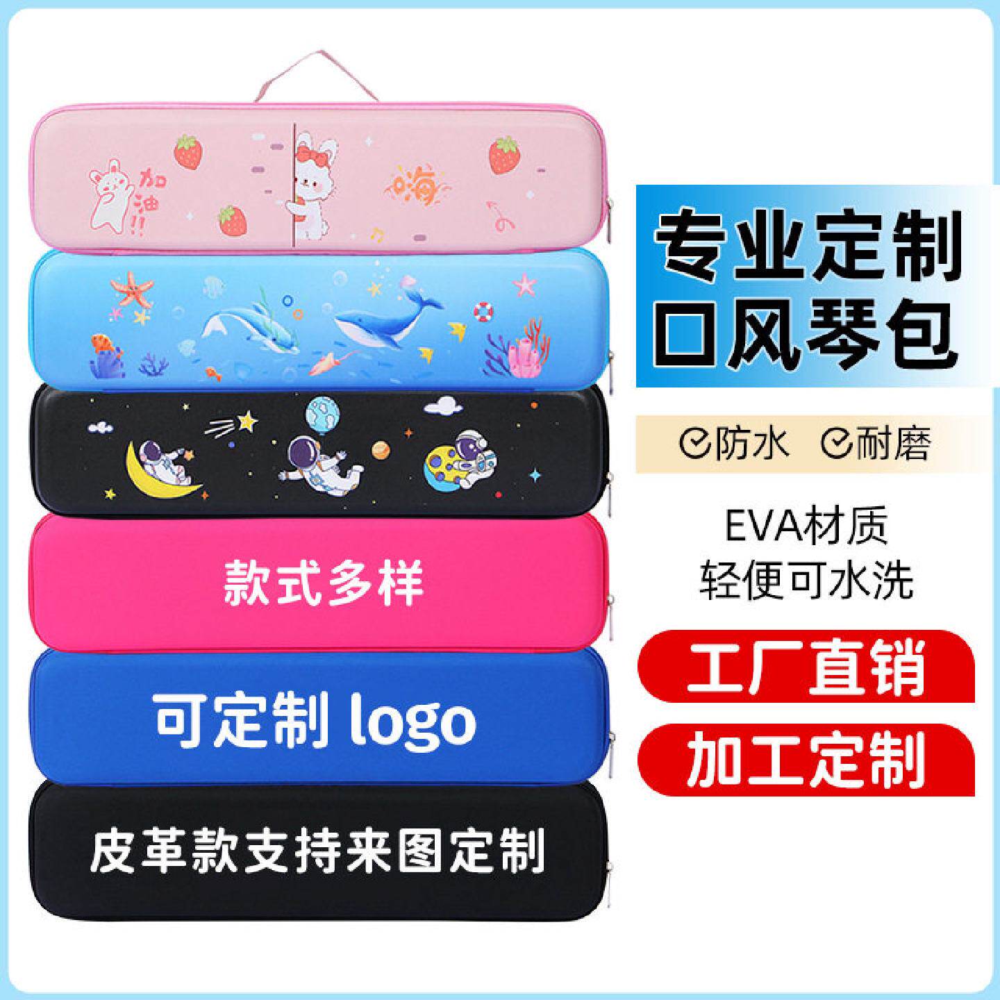口风琴收纳包包琴盒琴包收纳包手提键学生专用袋套配件外包装