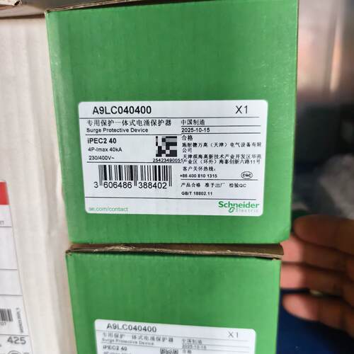 议价A9LC040400浪涌保护器iPEC240适用