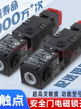 议价电磁安全门锁开关D4GL-4BFG-A 1CFG 2CFG 2DFG 1BFG D4GL-4DF