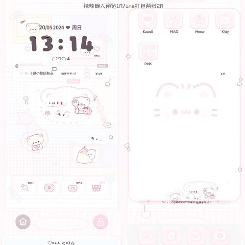 【壁纸套组】手机锁屏链条美化背景署名背景1R一套拍两个