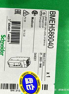 询价AB1769-HSCB版BMEH586040