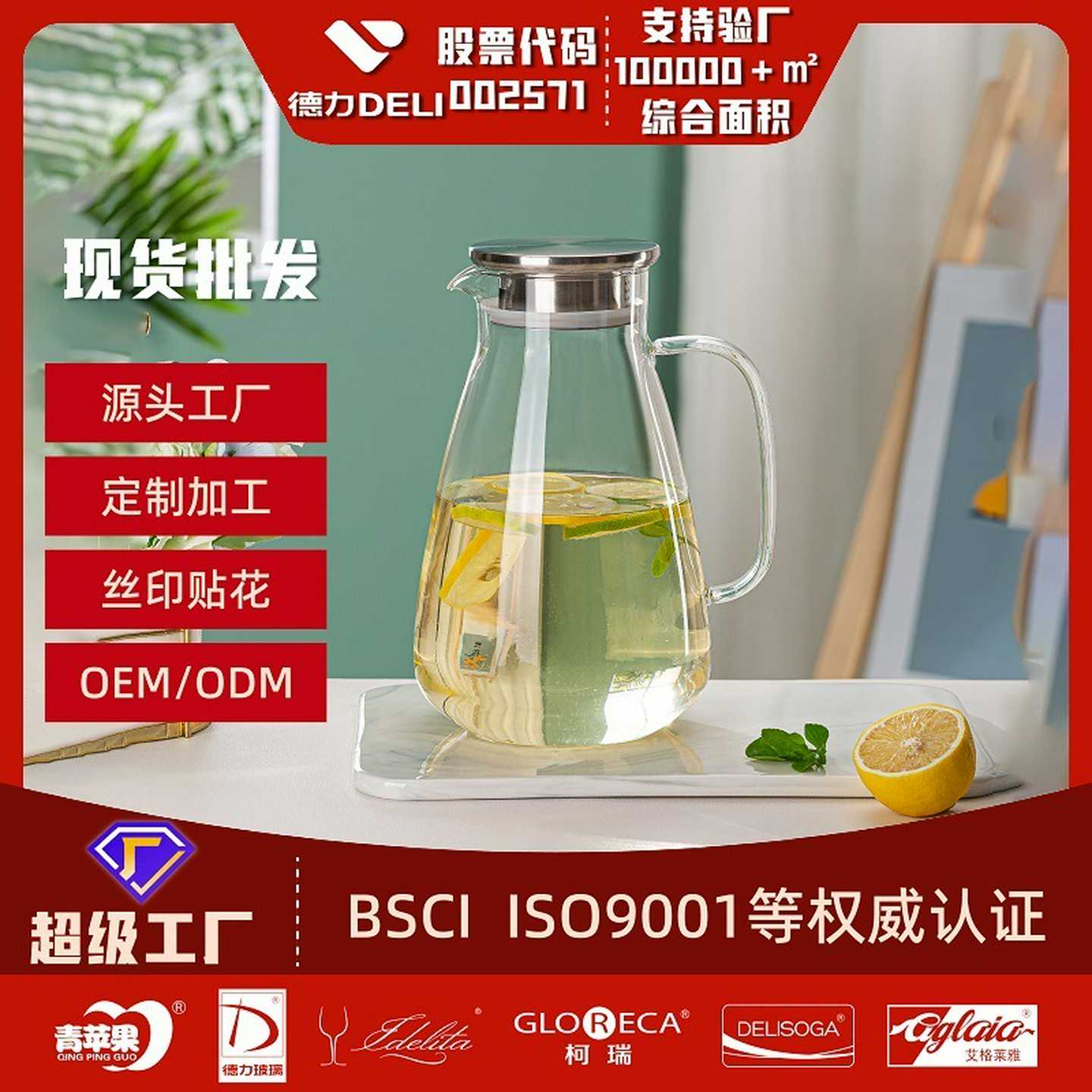 高硼硅玻璃冷水壶多款可选耐高温家用可冰箱冷冻大容量凉水壶茶壶