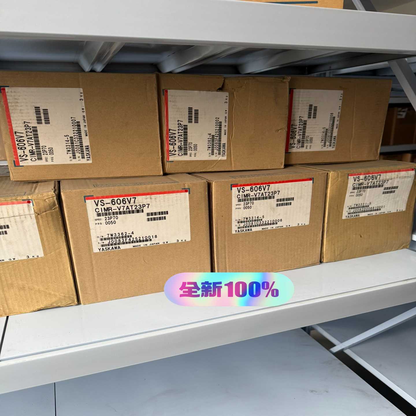 安川VS-606V7变频器CIMR-V7AT23P7询价