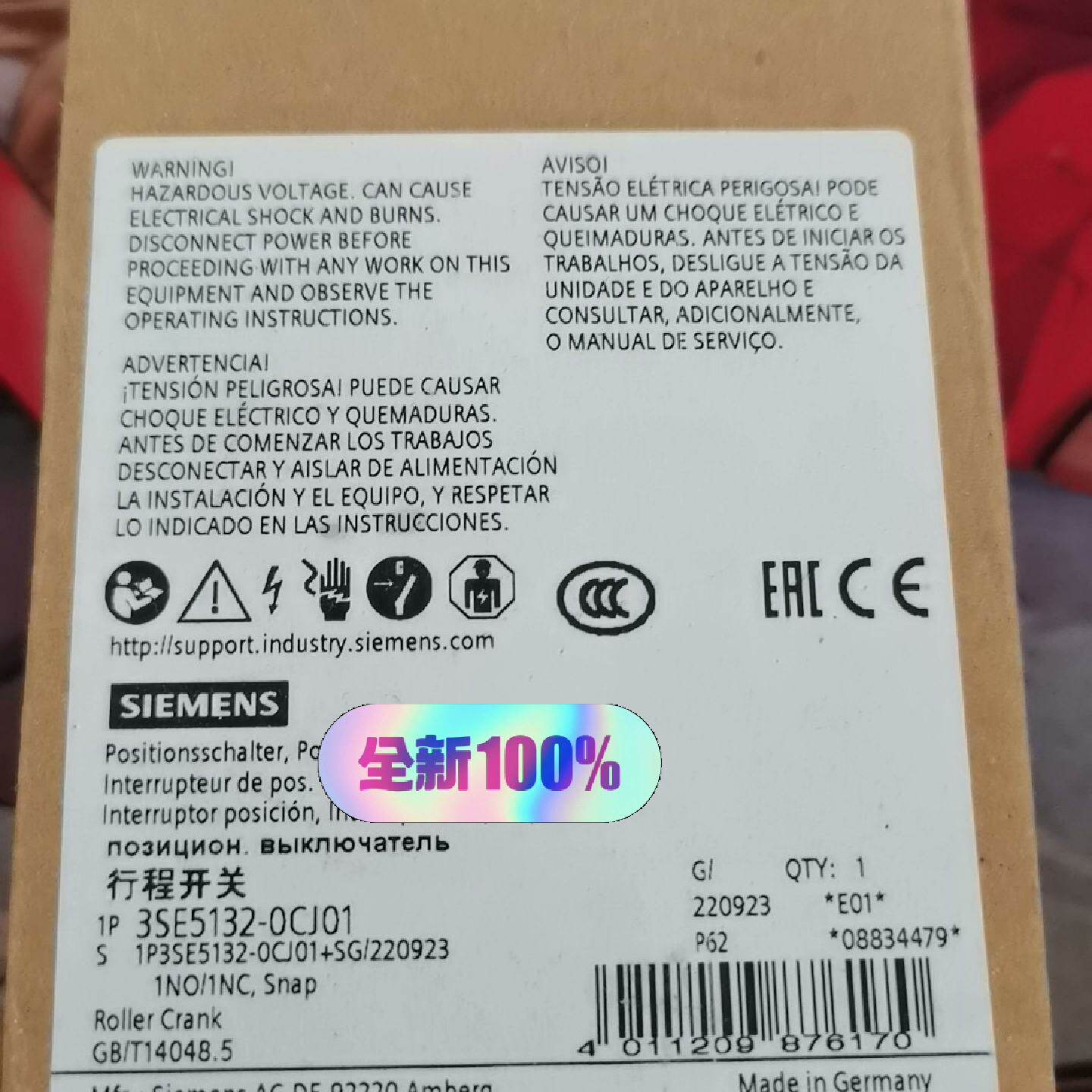 询价-3SE51320CJ01行程开关2个