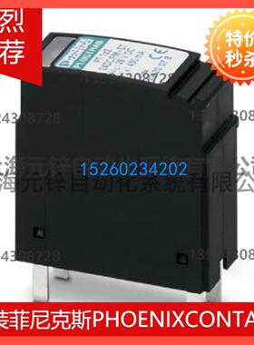 浪涌保护器-插拔件 - PT 1X2-24DC/FM-ST - 2920078