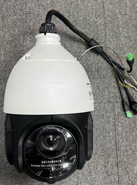 威视DS-2DE4223IW-D/GLT/XM    4-议价