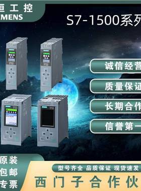 议价-S7-1500PLC标准型CPU6ES7516-3AN01-0AB01516-3PN/