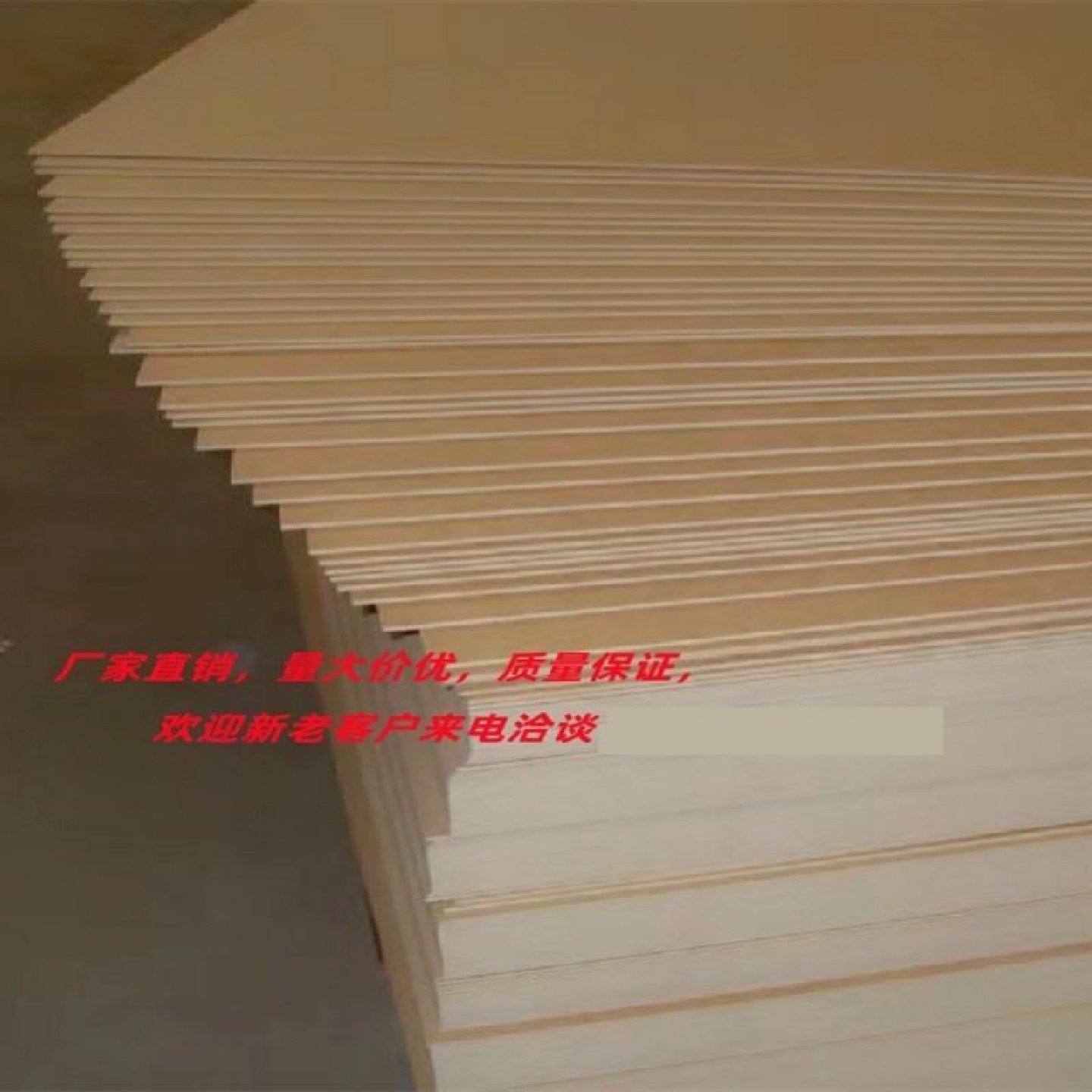 密度板定制做加工CAD木雕刻镂空圆中纤密度画板音响家具支持花呗,工业油品/胶粘/化学/实验室用品,纤维素,淘宝优惠券,粉丝福利购,淘宝优惠卷