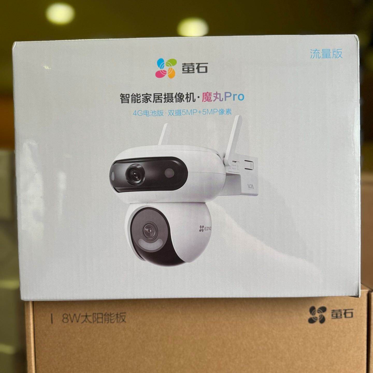 萤石魔丸HB90双摄4G电池太阳能云台无线智能AI网络远程摄--议价商