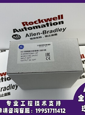 议价美国GE IC200MDD841HF 发那科 PLC控制模块 仓库现货 顺丰直