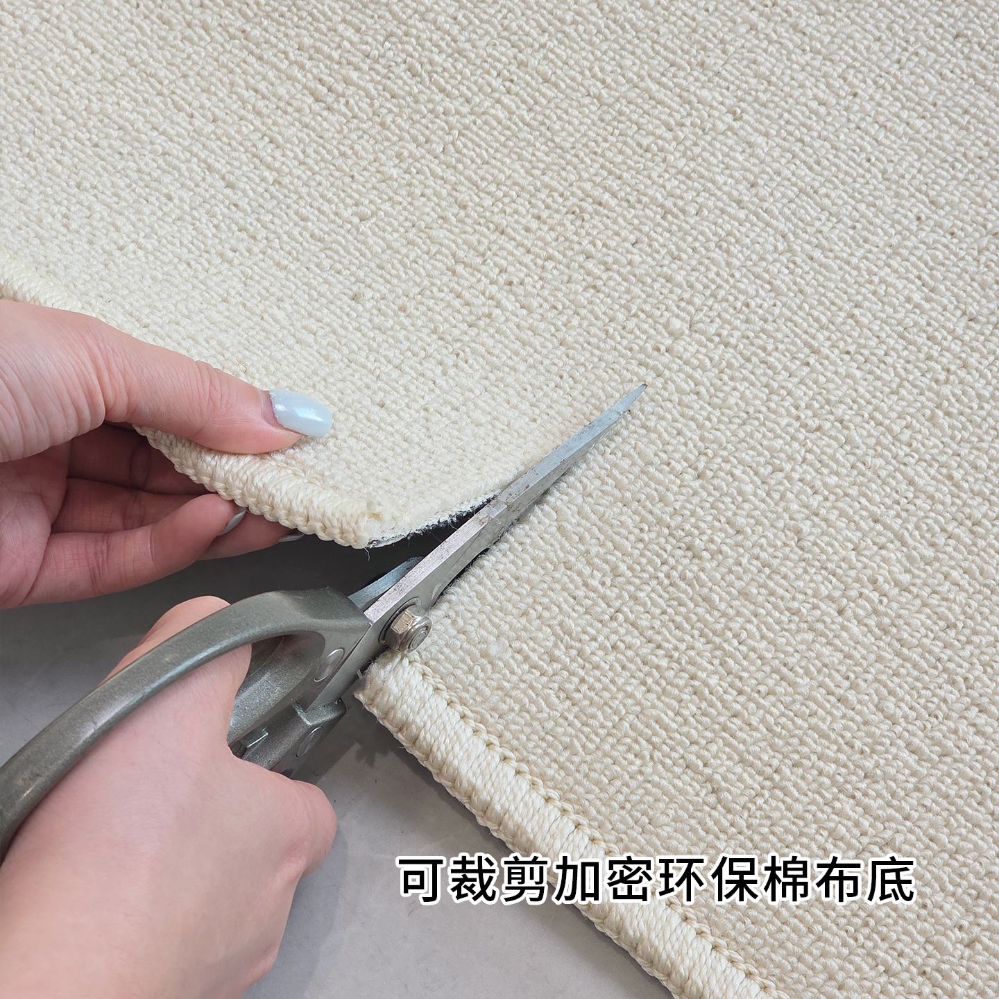 地毯可裁剪米白拍照满铺办公室地垫商用大面积通铺卧室地垫客厅毯