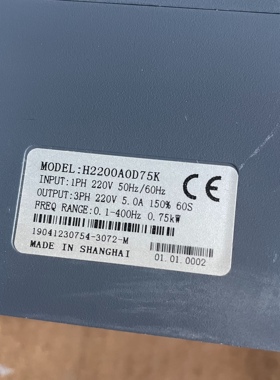 众辰变频器075kw220v众辰H2200A0D75K成议价商品