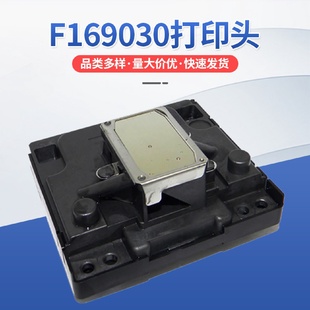 ME33 ME2 适用于ME350 ME10 C90喷头打印头销售 ME200 L201