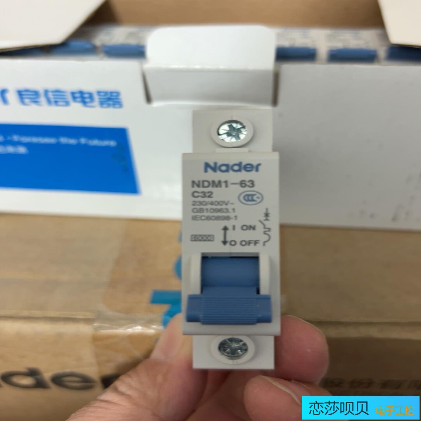 Nader良信空气开关断路器NDM1-63 1P 32A