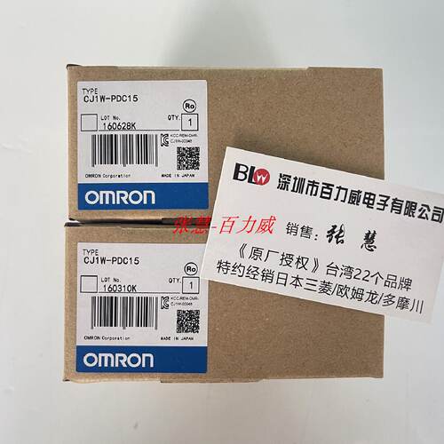 供应《稀缺货齐全》日本 模块 CJ1W-PDC15 TS561 MCH72 发货快*