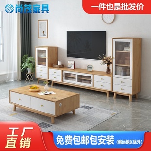 北欧实木茶几电视柜组合简约现代客厅小户型地柜客厅家用储物柜子