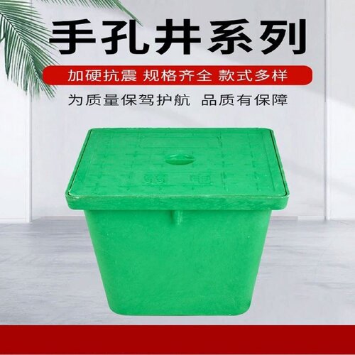 复合树脂一体式手孔穿线井路灯通信清扫弱电强电缆成品井SMC