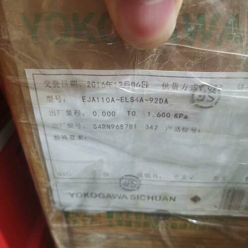 议价Japan Yogawa Chongqing Chuanyi Eja110aEls4a Pressure Tra