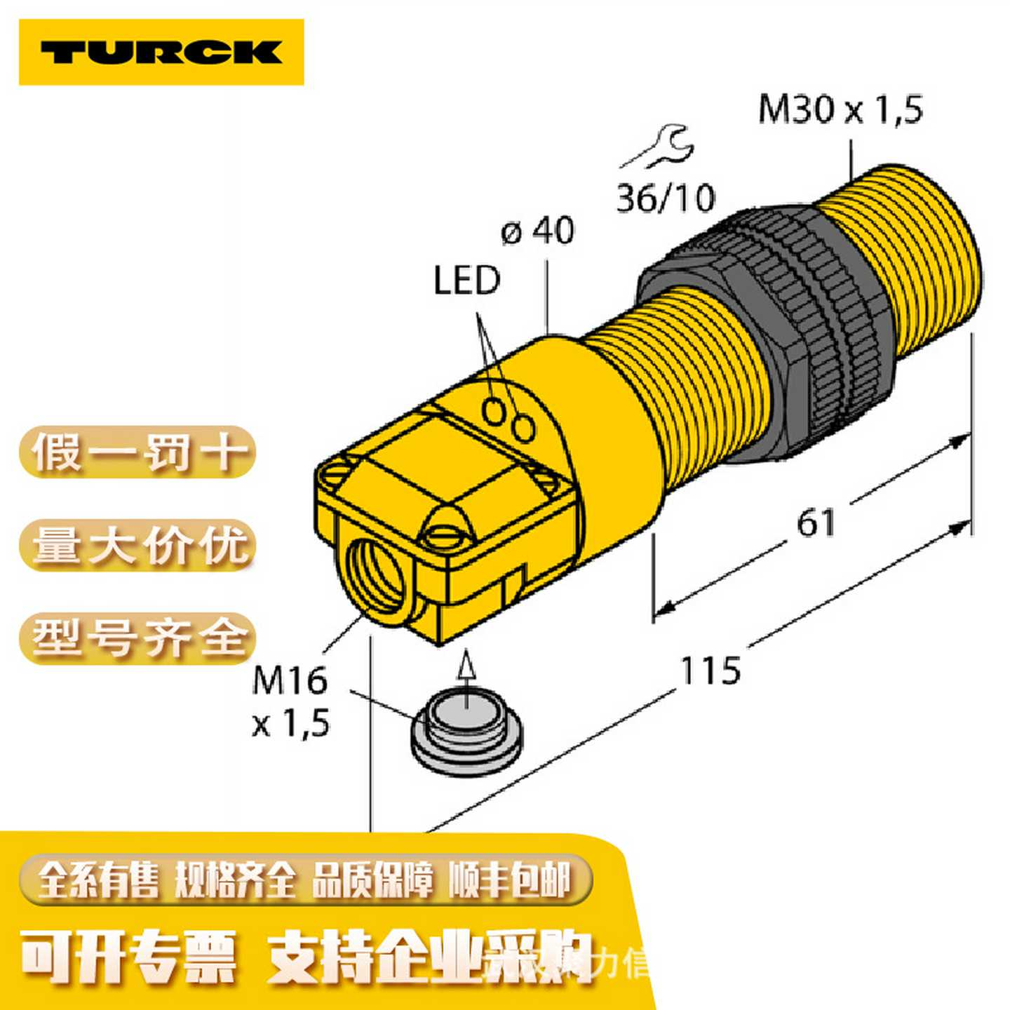 德国TURCK光电x传感器对射开关XSO15-Q10-ANP6X2