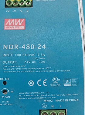 寻明纬开关电源NDR48024输入电压100240VA