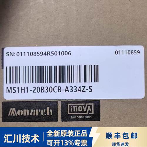 汇川技术MS1H1-20B30CB-A334Z-S 全新原装正品