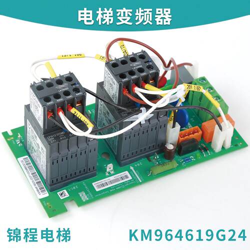 供应KM964619G24/KM964620H04适用于通力电梯KDL16R/16S接触器板*