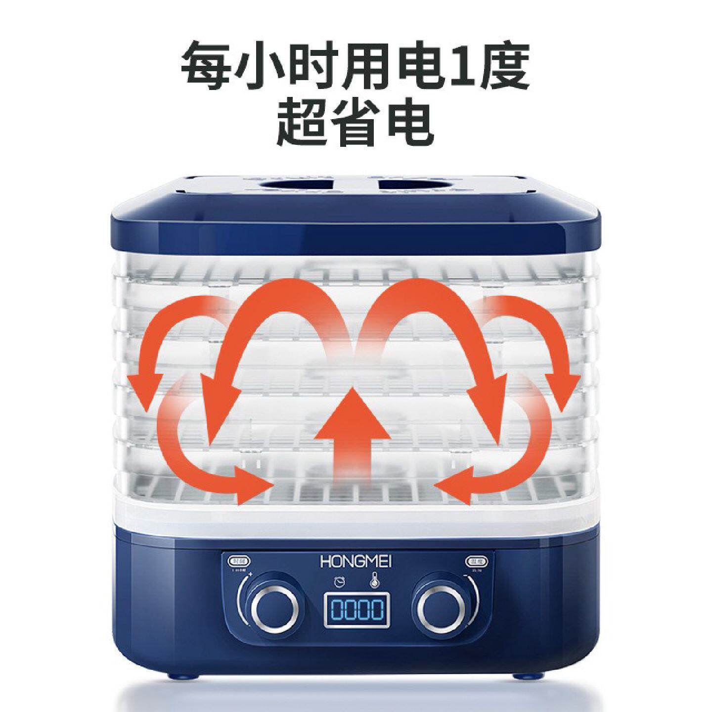 跨境110V伏美国台湾香港日本干果机食品烘干机水果蔬菜果蔬风干机